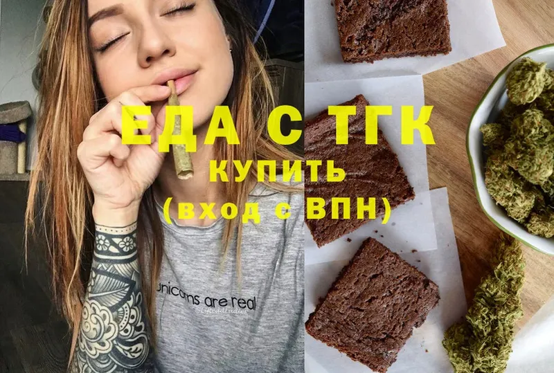 Cannafood марихуана  как найти   blacksprut как войти  Мантурово 